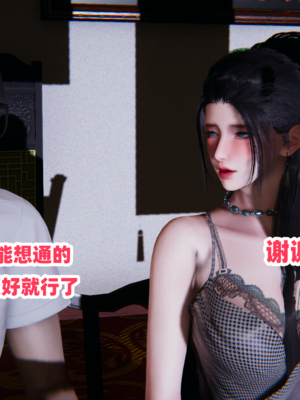 偷偷拿下好兄弟的女友5.0_115