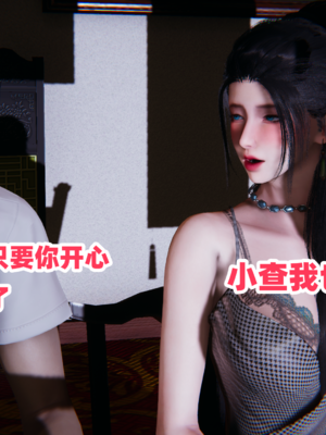 偷偷拿下好兄弟的女友5.0_116