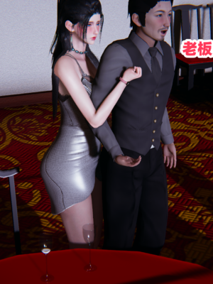 偷偷拿下好兄弟的女友5.0_122