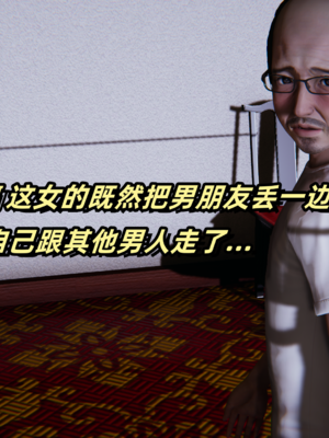 偷偷拿下好兄弟的女友5.0_127