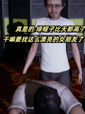 偷偷拿下好兄弟的女友5.0_128