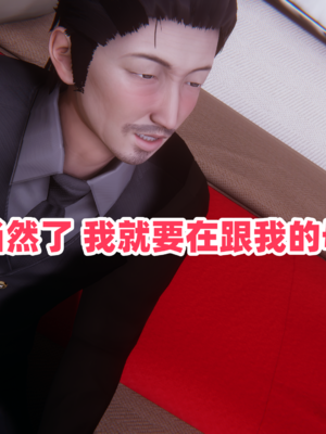 偷偷拿下好兄弟的女友5.0_133
