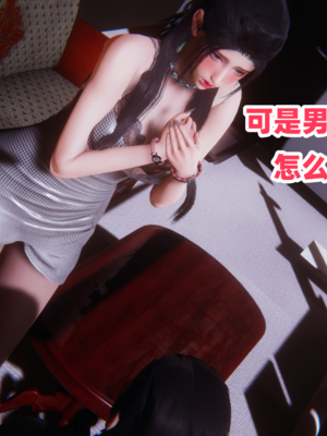 偷偷拿下好兄弟的女友5.0_135