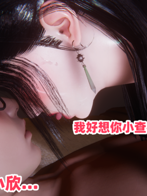 偷偷拿下好兄弟的女友5.0_186
