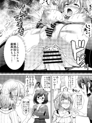 (C99) [アンアーク (はも)] 団長のピンク脳内日記 (白銀ノエル)_017