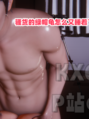 偷偷拿下好兄弟的女友5.1_003