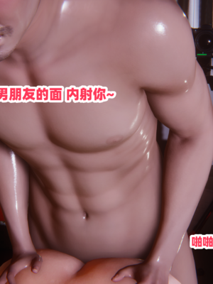 偷偷拿下好兄弟的女友5.1_004