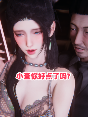 偷偷拿下好兄弟的女友5.1_037