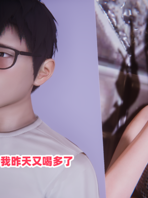 偷偷拿下好兄弟的女友5.1_038