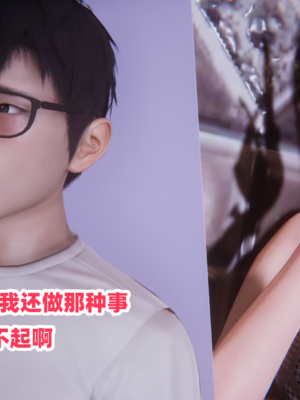 偷偷拿下好兄弟的女友5.1_039
