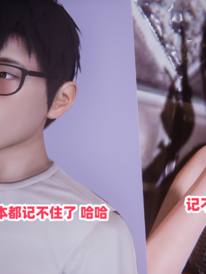 偷偷拿下好兄弟的女友5.1_040