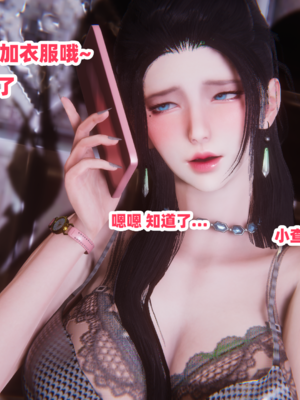 偷偷拿下好兄弟的女友5.1_041