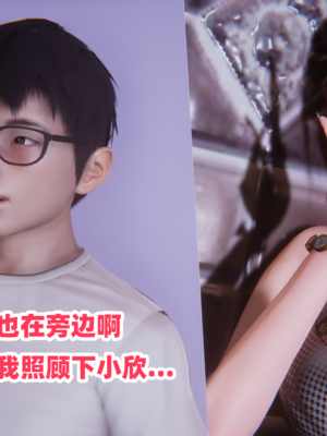 偷偷拿下好兄弟的女友5.1_042