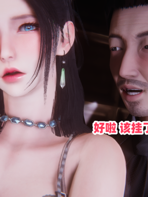偷偷拿下好兄弟的女友5.1_043
