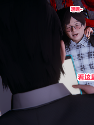 偷偷拿下好兄弟的女友5.1_048