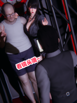 偷偷拿下好兄弟的女友5.1_054