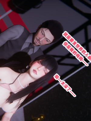 偷偷拿下好兄弟的女友5.1_061