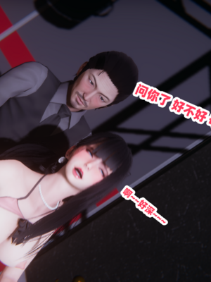 偷偷拿下好兄弟的女友5.1_062