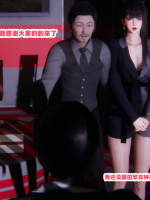 偷偷拿下好兄弟的女友5.1_069