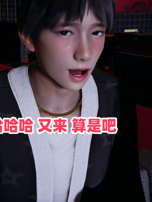 偷偷拿下好兄弟的女友5.1_079