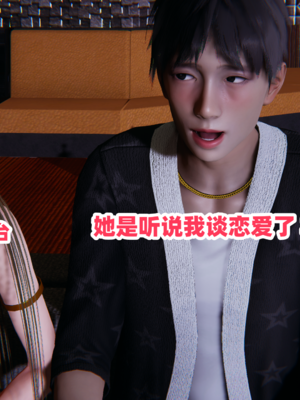 偷偷拿下好兄弟的女友5.1_080