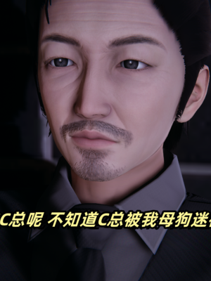 偷偷拿下好兄弟的女友5.1_087
