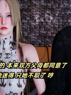 偷偷拿下好兄弟的女友5.1_094