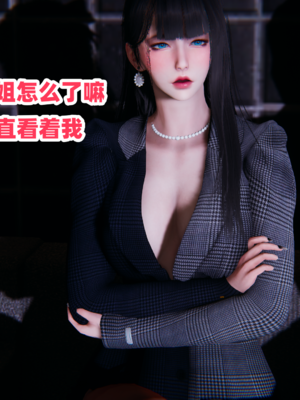 偷偷拿下好兄弟的女友5.1_095