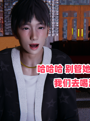 偷偷拿下好兄弟的女友5.1_096