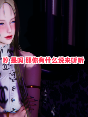 偷偷拿下好兄弟的女友5.1_106