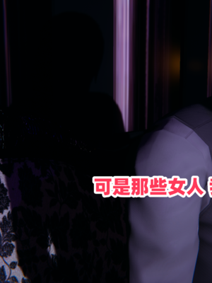 偷偷拿下好兄弟的女友5.1_110