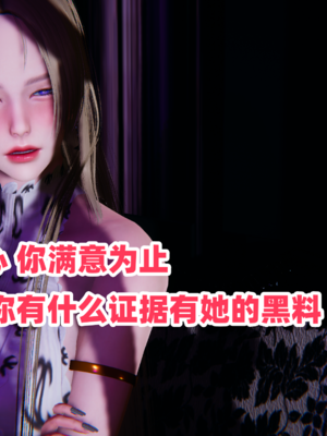 偷偷拿下好兄弟的女友5.1_111