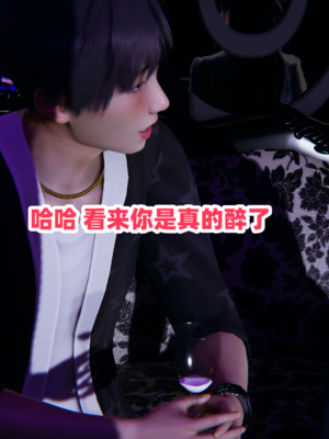 偷偷拿下好兄弟的女友5.1_112