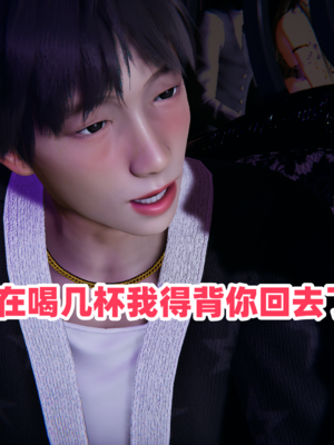 偷偷拿下好兄弟的女友5.1_113