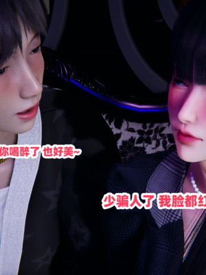 偷偷拿下好兄弟的女友5.1_115