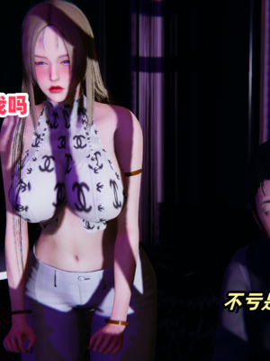 偷偷拿下好兄弟的女友5.1_118
