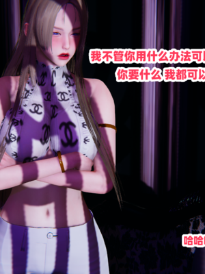 偷偷拿下好兄弟的女友5.1_119