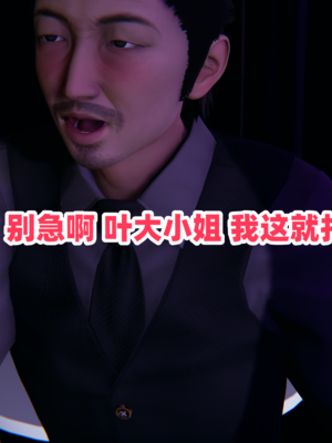 偷偷拿下好兄弟的女友5.1_127