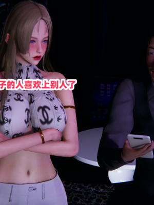 偷偷拿下好兄弟的女友5.1_128