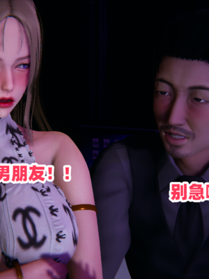 偷偷拿下好兄弟的女友5.1_130
