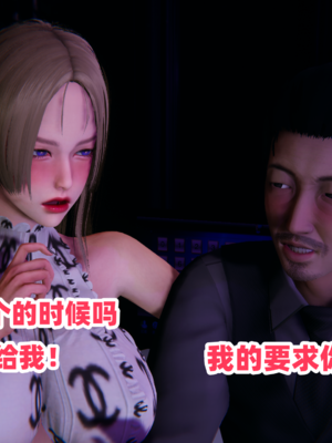 偷偷拿下好兄弟的女友5.1_134