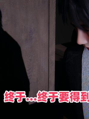 偷偷拿下好兄弟的女友5.1_142