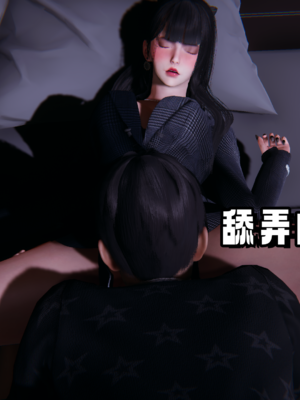 偷偷拿下好兄弟的女友5.1_152