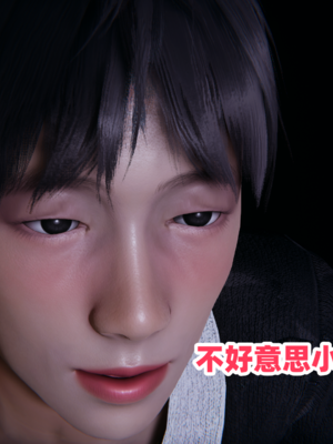 偷偷拿下好兄弟的女友5.1_157