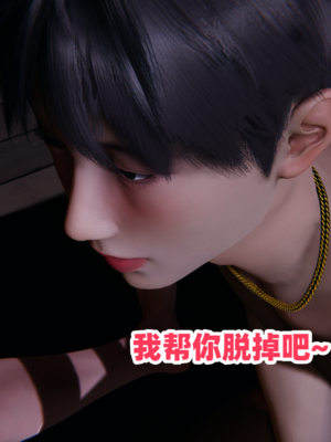 偷偷拿下好兄弟的女友5.1_161