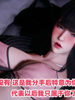 偷偷拿下好兄弟的女友5.1_165