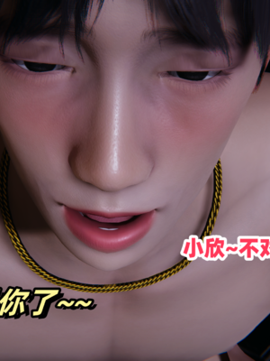 偷偷拿下好兄弟的女友5.1_172