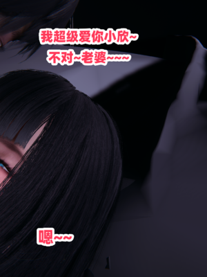 偷偷拿下好兄弟的女友5.1_177