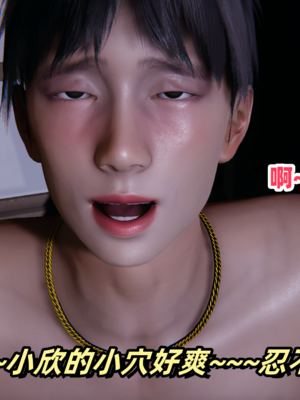 偷偷拿下好兄弟的女友5.1_181