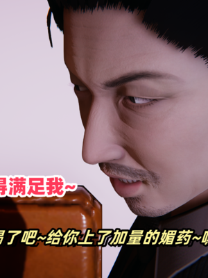 偷偷拿下好兄弟的女友5.1_193